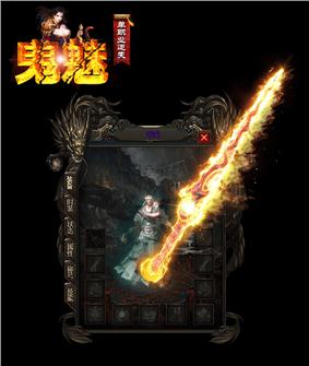 2022天龙八部3私服